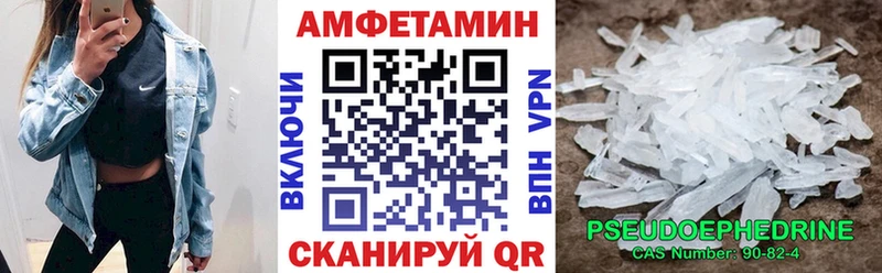 где продают наркотики  omg зеркало  Amphetamine Розовый  Балашиха 