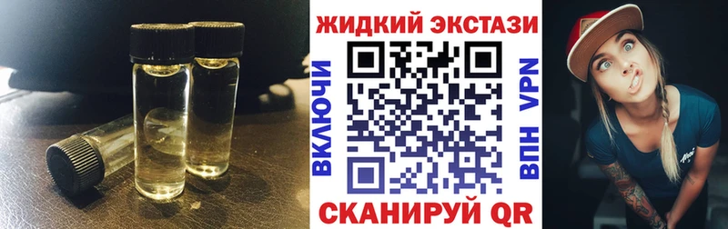 Бутират 1.4BDO Балашиха