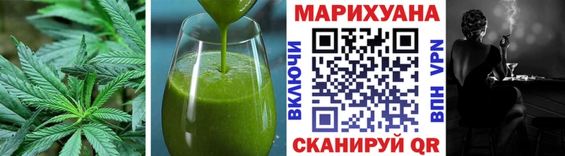 Еда ТГК конопля Балашиха