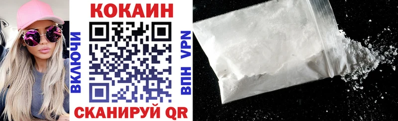 как найти закладки  Балашиха  Cocaine Колумбийский 