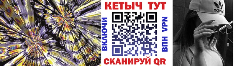 Кетамин ketamine  Балашиха 