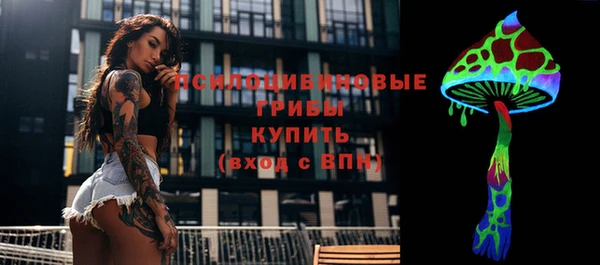 альфа пвп Михайловка