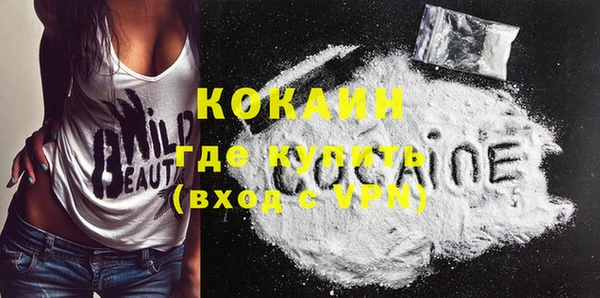 альфа пвп Михайловка