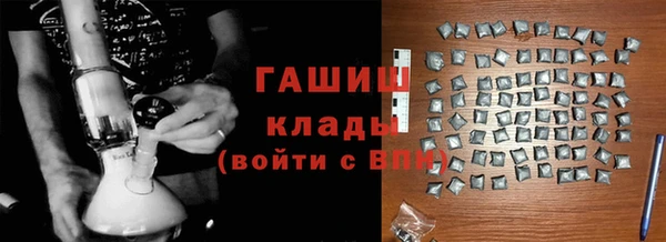 альфа пвп Михайловка