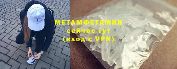 альфа пвп Михайловка