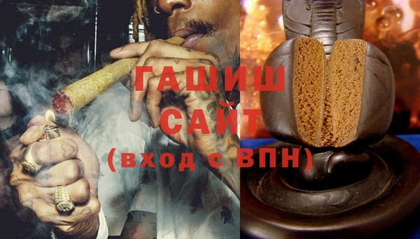 альфа пвп Михайловка