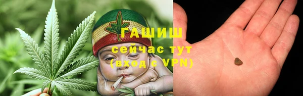 альфа пвп Михайловка