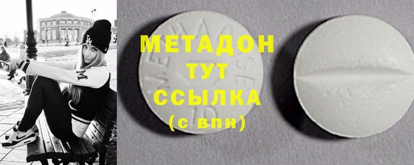 альфа пвп Михайловка