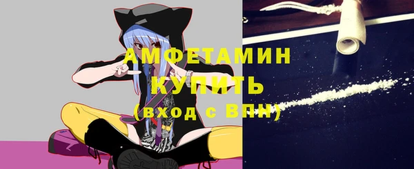 альфа пвп Михайловка