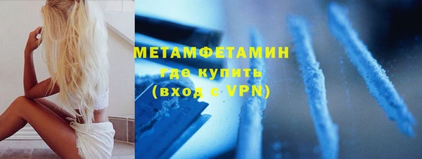 альфа пвп Михайловка