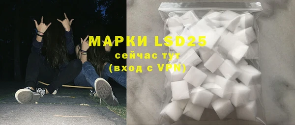альфа пвп Михайловка