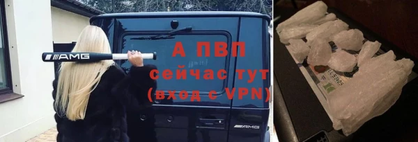 альфа пвп Михайловка
