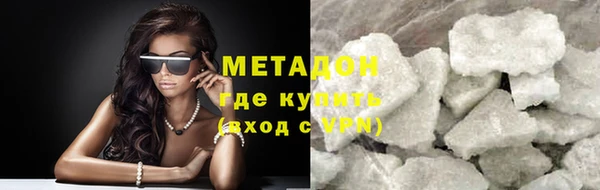 альфа пвп Михайловка