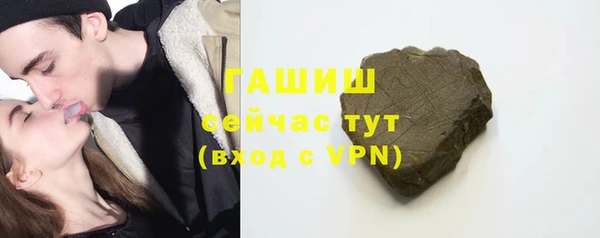 альфа пвп Михайловка