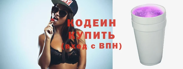 альфа пвп Михайловка