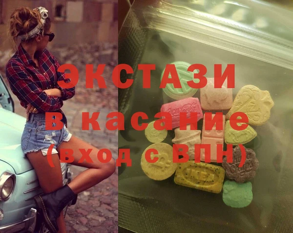 альфа пвп Михайловка