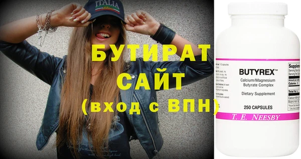 альфа пвп Михайловка