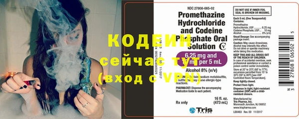 альфа пвп Михайловка