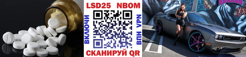 где купить наркотик  Балашиха  Лсд 25 экстази кислота 