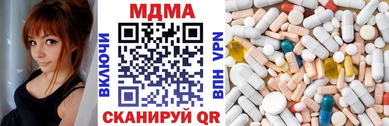 МДМА VHQ  Балашиха 