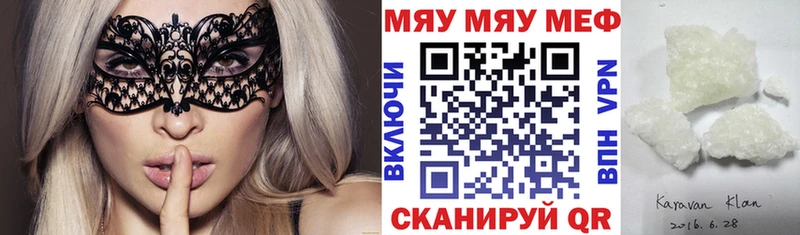 гидра   Балашиха  Мефедрон mephedrone 