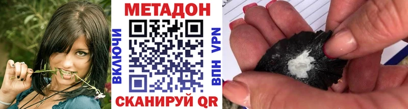 магазин  наркотиков  Балашиха  МЕТАДОН methadone 