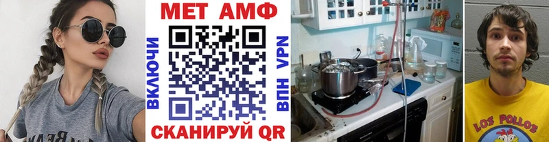 это Telegram  blacksprut   Балашиха  Первитин витя 