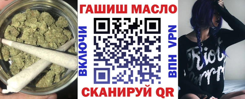 ТГК гашишное масло  Балашиха 